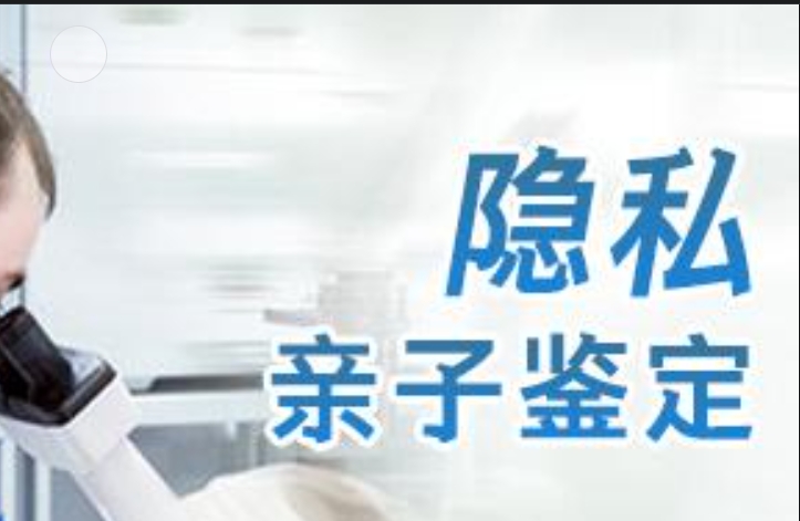 西乡塘区隐私亲子鉴定咨询机构